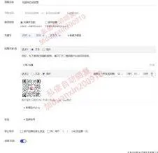 微信视频号自动回复功能详解