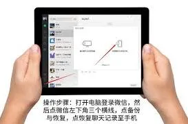 《微信》恢复原来的微信步骤分享