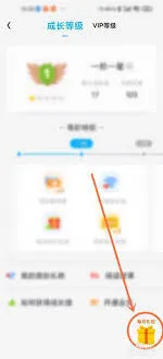 《微信》礼包领取位置全攻略