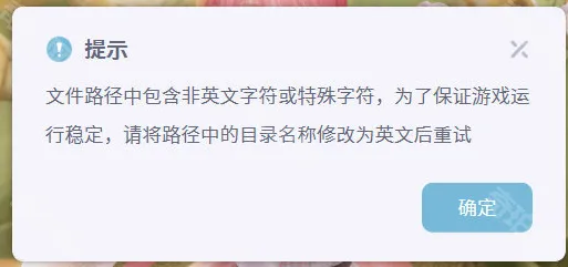 无限暖暖下载安装