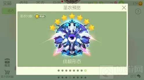 球球大作战谁是你的菜