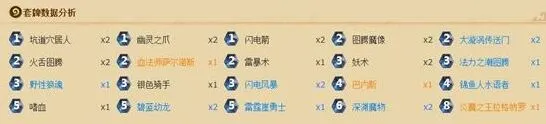 炉石传说加基森