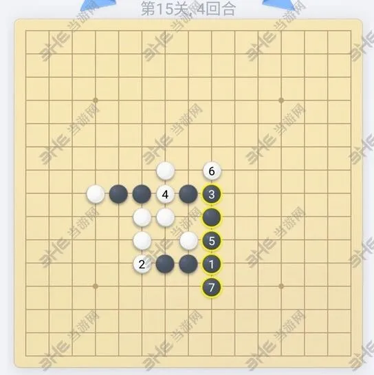 五子棋第15关通关技巧详解