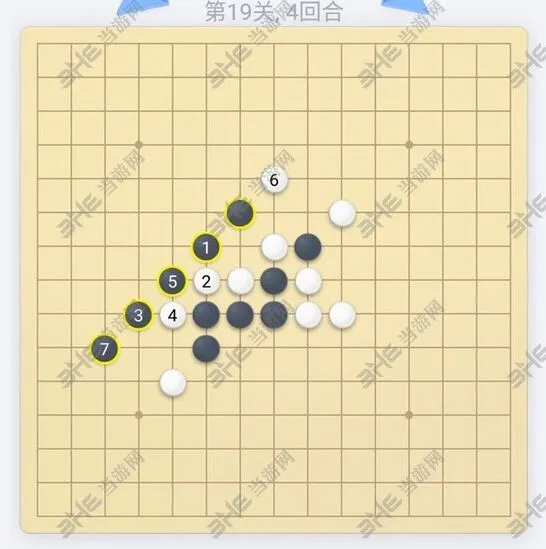 微信五子棋残局第19关全攻略