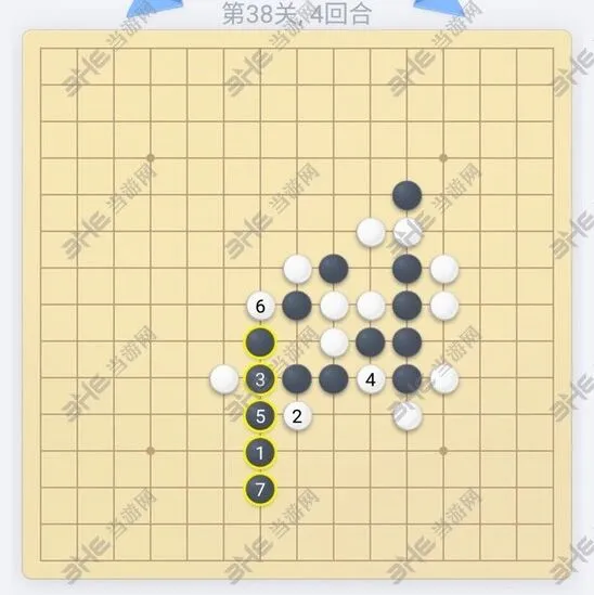 微信五子棋第38关攻略指南