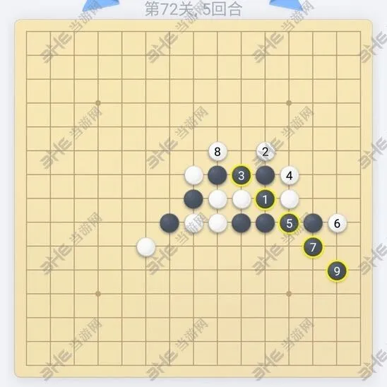 微信五子棋残局72关通关指南