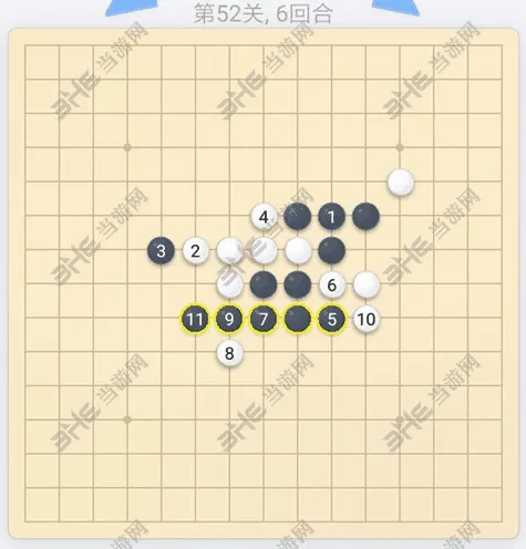 微信欢乐五子棋52关实战分享