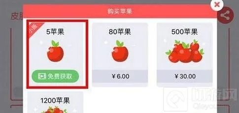 《贪吃蛇大作战》充值分析