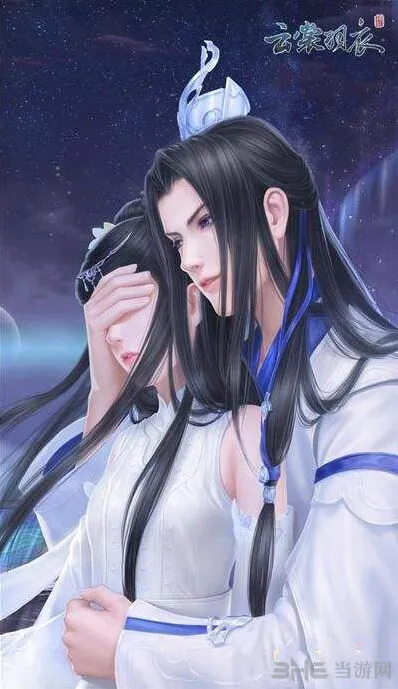 命运天渊