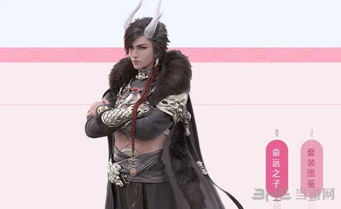 云裳羽衣玄麒书信山珍野味选择解析