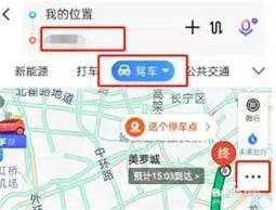 百度地图重复播报问题处理教程