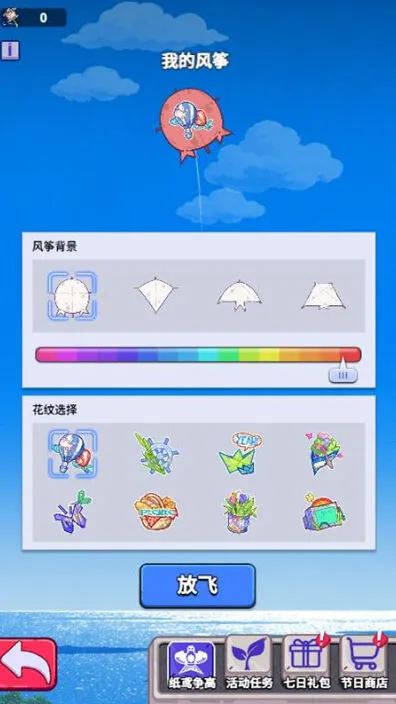 《疯狂水世界》春分逐风活动玩法指南