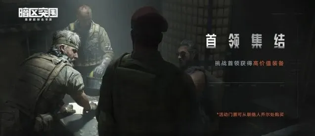 暗区突围农场钥匙刷新点实战攻略