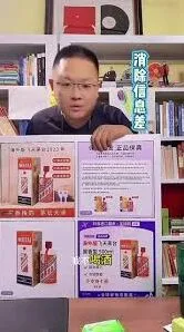 抖音进口超市商品品质保障解读