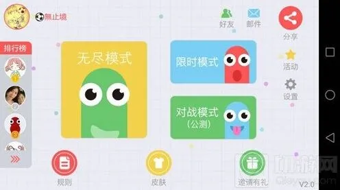 贪吃蛇大作战对战不显示原因全面解读
