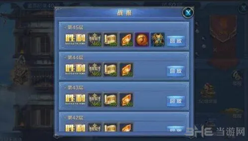 一路试炼塔1-2通关指南