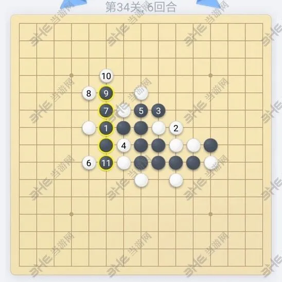 微信五子棋34关残局破解教程