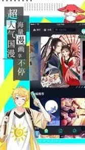 《画世界》app便捷入口教程