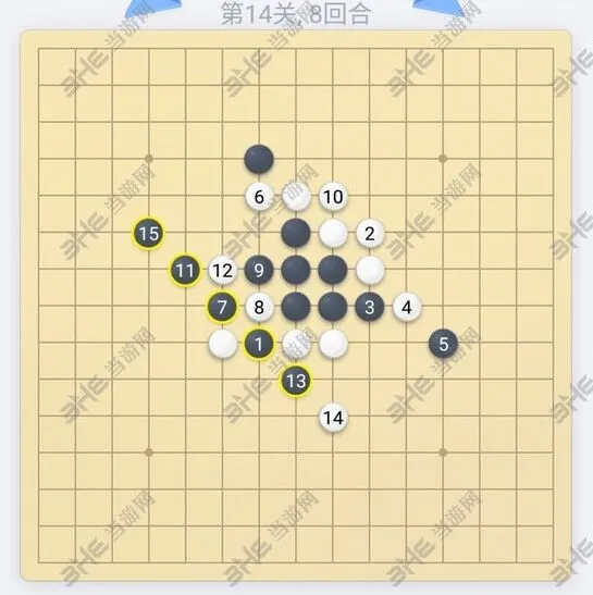 微信五子棋第14关闯关技巧分享