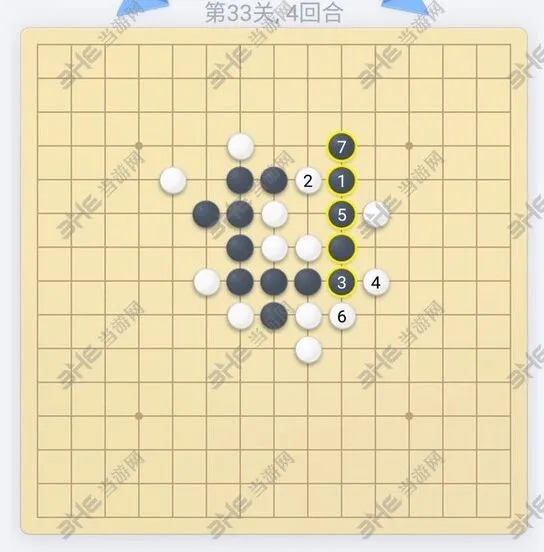 五子棋残局第33关怎么过指南