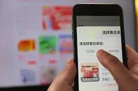 拼多多退款政策调整全解