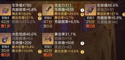 原神枫丹NPC对话奖励最新玩法