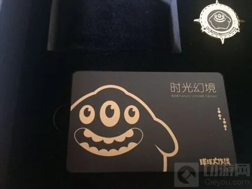 《球球大作战》探险卡激活详解教程