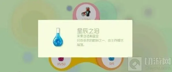 球球大作战蓝瓶什么时间段出的几率大些机制解析
