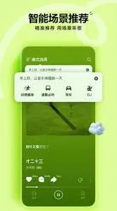 汽水音乐APP下载操作教程