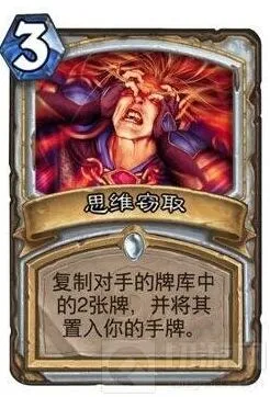 炉石传说理论而言一张法术最高费用是多少深度分析