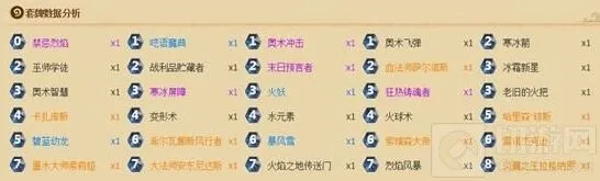 炉石传说探路