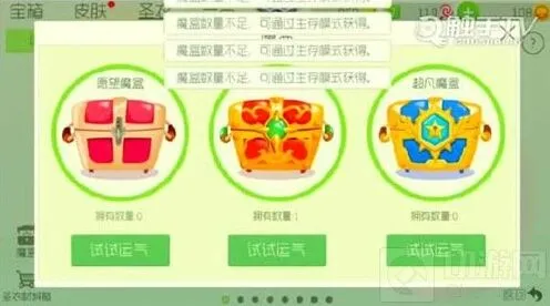 球球大作战百分之五十卡宇宙能量块操作流程
