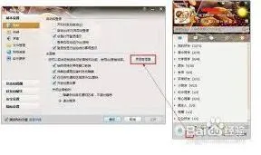 QQ步骤