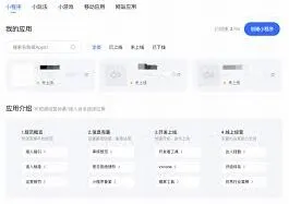 快手官方唯一登录网址使用指南