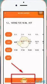 大众点评订酒店全攻略教程
