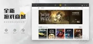 wegame官网地址查询步骤