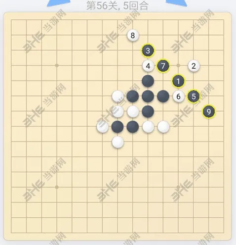 微信五子棋第56关过关要点