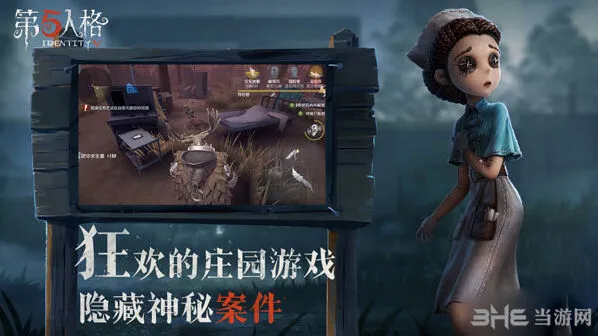 第五人格乌鸦规避技巧分享