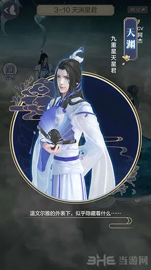 命运听曲