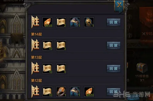 一路试炼塔核心技巧