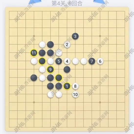 微信五子棋第4关攻略指南