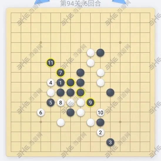 微信欢乐五子棋94关残局破解全攻略
