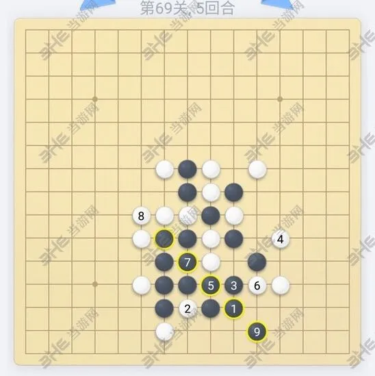 微信欢乐五子棋第69关完全通关攻略