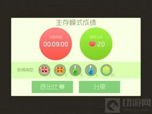 球球大作战至尊宝箱会开出圣衣吗全面分析