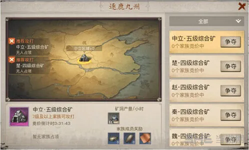 逐鹿九州怎么玩 全面指南
