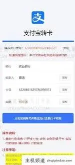 微信银行卡