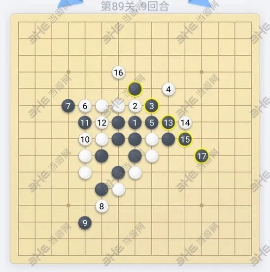 五子棋残局
