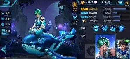 《王者荣耀》庄周打法深度分析核心攻略