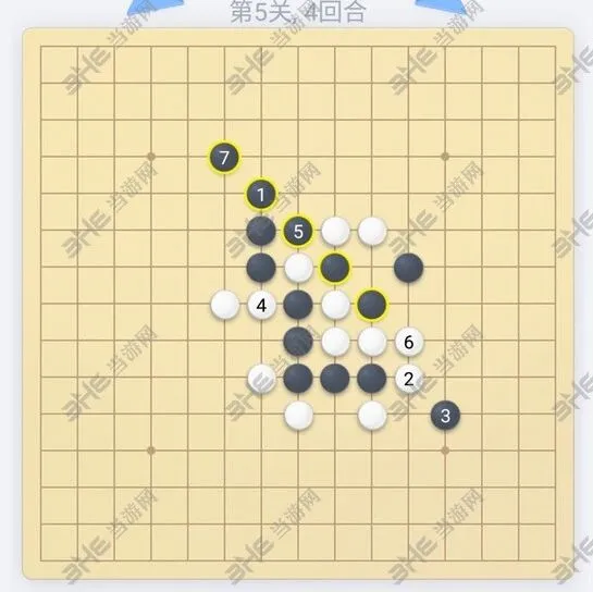 微信欢乐五子棋第5关残局玩法技巧