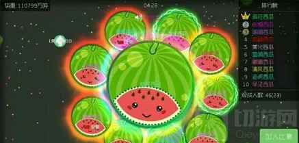 《球球大作战》：合体方法全攻略